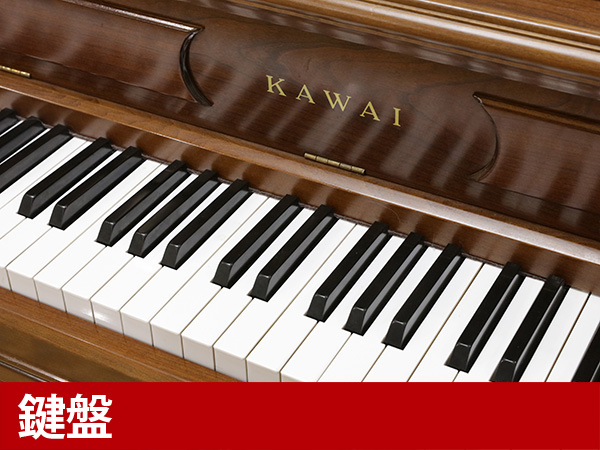 中古ピアノ カワイ(KAWAI 804E) 目と耳の両方で楽しむインテリアピアノ