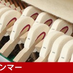 中古ピアノ ヤマハ(YAMAHA W110WnC) 華やかな花柄象嵌♪人気の木目コンパクトタイプ