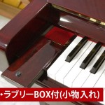 中古ピアノ シュバイツァスタイン(SCHWEIZERSTEIN SU150) 明るいマホガニーが印象的なピアノ