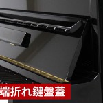 中古ピアノ カワイ(KAWAI K30) 高年式カワイKシリーズ♪初心者や入門用に最適なピアノ 中古ピアノ カワイ(KAWAI K30) 高年式カワイKシリーズ♪初心者や入門用に最適なピアノ