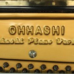 中古ピアノ オーハシ(OHHASHI 132) 「幻のピアノ」オオハシピアノの最上位アップライト