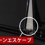 中古ピアノ ヤマハ(YAMAHA UX30A) 人気のUXシリーズ、ヤマハ高級アップライトピアノ