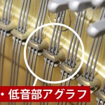 中古ピアノ ヤマハ(YAMAHA UX30A) 人気のUXシリーズ、ヤマハ高級アップライトピアノ