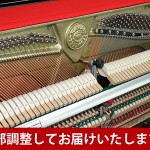 中古ピアノ カワイ(KAWAI K18ATⅡ) 消音付きコンパクトピアノ