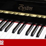 中古ピアノ ボストン(BOSTON UP125E) スタインウェイデザイン&ハイテク技術の融合