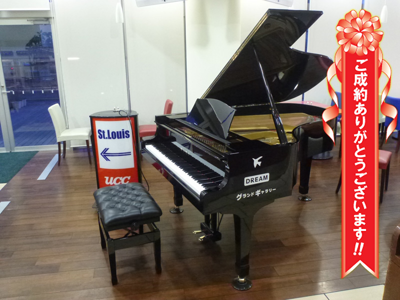 ミキ MG530 ｜ 世界最大級のピアノ販売モール グランドギャラリー 