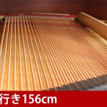 中古ピアノ ボストン(BOSTON GP156Ⅱ) 希少な艶消し仕上げ!「ボストン」ベビーグランド!