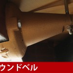 中古ピアノ スタインウェイ＆サンズ(STEINWAY&SONS C-227) D型に匹敵する迫力ある響き