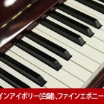 中古ピアノ カワイ(KAWAI Ki75) ワインレッドカラーと猫脚が美しいインテリアピアノ