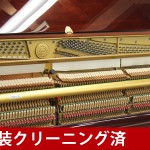 中古ピアノ カワイ(KAWAI Ki75) ワインレッドカラーと猫脚が美しいインテリアピアノ