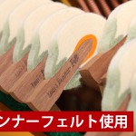 中古ピアノ アポロ(APOLLO SR85DM) グランドピアノに劣らない演奏効果!SSS搭載モデル 中古ピアノ アポロ(APOLLO SR85DM) グランドピアノに劣らない演奏効果!SSS搭載モデル