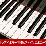 中古ピアノ ボストン(BOSTON GP218Ⅱ) 体を揺さぶる圧倒的な音量感