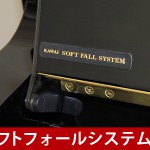 中古ピアノ カワイ(KAWAI K18) 初心者にお勧めのコンパクトピアノ 中古ピアノ カワイ(KAWAI K18) 初心者にお勧めのコンパクトピアノ