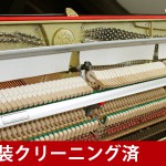 中古ピアノ カワイ(KAWAI K18) 初心者にお勧めのコンパクトピアノ 中古ピアノ カワイ(KAWAI K18) 初心者にお勧めのコンパクトピアノ