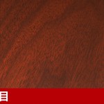 中古ピアノ ヤマハ(YAMAHA YU11W) 高年式!ヤマハの木目調スタンダードモデル 中古ピアノ ヤマハ(YAMAHA YU11W) 高年式!ヤマハの木目調スタンダードモデル