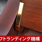 中古ピアノ ヤマハ(YAMAHA YU11W) 高年式!ヤマハの木目調スタンダードモデル 中古ピアノ ヤマハ(YAMAHA YU11W) 高年式!ヤマハの木目調スタンダードモデル