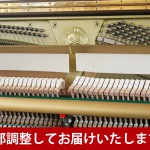 中古ピアノ ヤマハ(YAMAHA YU11W) 高年式!ヤマハの木目調スタンダードモデル 中古ピアノ ヤマハ(YAMAHA YU11W) 高年式!ヤマハの木目調スタンダードモデル