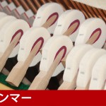中古ピアノ ヤマハ(YAMAHA YU11W) 高年式!ヤマハの木目調スタンダードモデル 中古ピアノ ヤマハ(YAMAHA YU11W) 高年式!ヤマハの木目調スタンダードモデル