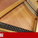 中古ピアノ ボストン(BOSTON GP163) スタインウェイのブランド「BOSTON」の小型グランド 中古ピアノ ボストン(BOSTON GP163) スタインウェイのブランド「BOSTON」の小型グランド