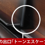中古ピアノ アポロ(APOLLO AW500) グラデーションが美しい木目・猫脚ピアノ 中古ピアノ アポロ(APOLLO AW500) グラデーションが美しい木目・猫脚ピアノ