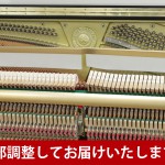 中古ピアノ アポロ(APOLLO AW500) グラデーションが美しい木目・猫脚ピアノ 中古ピアノ アポロ(APOLLO AW500) グラデーションが美しい木目・猫脚ピアノ