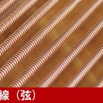 中古ピアノ ディアパソン(DIAPASON D171BG) お手ごろ価格の本格派グランド 中古ピアノ ディアパソン(DIAPASON D171BG) お手ごろ価格の本格派グランド