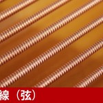 中古ピアノ ヤマハ(YAMAHA C1L) ヤマハのコンパクトグランド 中古ピアノ ヤマハ(YAMAHA C1L) ヤマハのコンパクトグランド