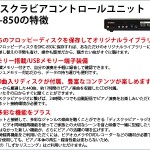 中古ピアノ ヤマハ(YAMAHA YUS3WnSEB) 希少な木目・消音・自動演奏機能付きピアノ 中古ピアノ ヤマハ(YAMAHA YUS3WnSEB) 希少な木目・消音・自動演奏機能付きピアノ