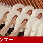 中古ピアノ ヤマハ(YAMAHA YUS3WnSEB) 希少な木目・消音・自動演奏機能付きピアノ 中古ピアノ ヤマハ(YAMAHA YUS3WnSEB) 希少な木目・消音・自動演奏機能付きピアノ