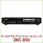 中古ピアノ ヤマハ(YAMAHA YUS3WnSEB) 希少な木目・消音・自動演奏機能付きピアノ 中古ピアノ ヤマハ(YAMAHA YUS3WnSEB) 希少な木目・消音・自動演奏機能付きピアノ