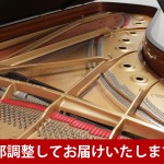 中古ピアノ スタインウェイ&サンズ(STEINWAY&SONS D274) スタインウェイD型 フルコンサートグランド 中古ピアノ スタインウェイ&サンズ(STEINWAY&SONS D274) スタインウェイD型 フルコンサートグランド