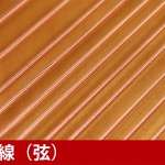 中古ピアノ スタインウェイ&サンズ(STEINWAY&SONS D274) スタインウェイD型 フルコンサートグランド 中古ピアノ スタインウェイ&サンズ(STEINWAY&SONS D274) スタインウェイD型 フルコンサートグランド