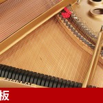 中古ピアノ スタインウェイ＆サンズ(STEINWAY&SONS(NY) L180) 入手困難なニューヨーク・スタインウェイL型