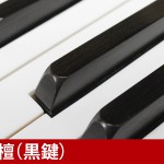 中古ピアノ アポロ(APOLLO MU700) 東洋ピアノ製造「APOLLO」の木目調・猫脚ピアノ 中古ピアノ アポロ(APOLLO MU700) 東洋ピアノ製造「APOLLO」の木目調・猫脚ピアノ