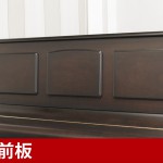 中古ピアノ アポロ(APOLLO MU700) 東洋ピアノ製造「APOLLO」の木目調・猫脚ピアノ 中古ピアノ アポロ(APOLLO MU700) 東洋ピアノ製造「APOLLO」の木目調・猫脚ピアノ