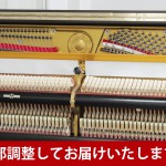中古ピアノ アポロ(APOLLO MU700) 東洋ピアノ製造「APOLLO」の木目調・猫脚ピアノ 中古ピアノ アポロ(APOLLO MU700) 東洋ピアノ製造「APOLLO」の木目調・猫脚ピアノ