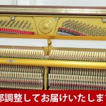 中古ピアノ アポロ(APOLLO SR85) グランドピアノに迫る音とタッチ!東洋ピアノのSSS搭載木目調モデル! 中古ピアノ アポロ(APOLLO SR85) グランドピアノに迫る音とタッチ!東洋ピアノのSSS搭載木目調モデル!