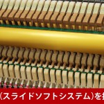 中古ピアノ アポロ(APOLLO SR85) グランドピアノに迫る音とタッチ!東洋ピアノのSSS搭載木目調モデル! 中古ピアノ アポロ(APOLLO SR85) グランドピアノに迫る音とタッチ!東洋ピアノのSSS搭載木目調モデル!