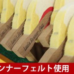 中古ピアノ アポロ(APOLLO SR85) グランドピアノに迫る音とタッチ!東洋ピアノのSSS搭載木目調モデル! 中古ピアノ アポロ(APOLLO SR85) グランドピアノに迫る音とタッチ!東洋ピアノのSSS搭載木目調モデル!