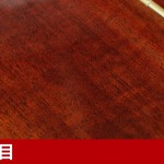 中古ピアノ アポロ(APOLLO SR85) グランドピアノに迫る音とタッチ!東洋ピアノのSSS搭載木目調モデル! 中古ピアノ アポロ(APOLLO SR85) グランドピアノに迫る音とタッチ!東洋ピアノのSSS搭載木目調モデル!