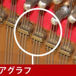 中古ピアノ カワイ(KAWAI KL901) カワイの最上級グレードモデル 中古ピアノ カワイ(KAWAI KL901) カワイの最上級グレードモデル