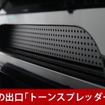 中古ピアノ カワイ(KAWAI US9X) カワイUSシリーズの最上位モデル 中古ピアノ カワイ(KAWAI US9X) カワイUSシリーズの最上位モデル