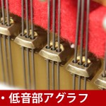 中古ピアノ カワイ(KAWAI US9X) カワイUSシリーズの最上位モデル 中古ピアノ カワイ(KAWAI US9X) カワイUSシリーズの最上位モデル