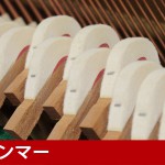 中古ピアノ カワイ(KAWAI US9X) カワイUSシリーズの最上位モデル 中古ピアノ カワイ(KAWAI US9X) カワイUSシリーズの最上位モデル
