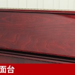中古ピアノ ヤマハ(YAMAHA WX3ABiC) 上品な外装・気品溢れる猫脚ピアノ 中古ピアノ ヤマハ(YAMAHA WX3ABiC) 上品な外装・気品溢れる猫脚ピアノ