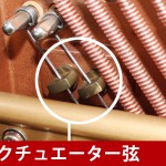 中古ピアノ カワイ(KAWAI KL90RB) カワイ黄金期の木目調最上位モデル