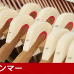 中古ピアノ カワイ(KAWAI KL90RB) カワイ黄金期の木目調最上位モデル