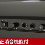 中古ピアノ ヤマハ(YAMAHA YU5SZ) ヤマハ　ハイグレード消音ピアノ