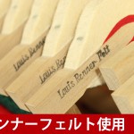 中古ピアノ クロイツェル(KREUTZER KE504) ドイツの伝統を受け継いだ国産ハンドメイド系ピアノ