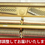 中古ピアノ カワイ(KAWAI KL68W) シンプルな木目調上位モデル